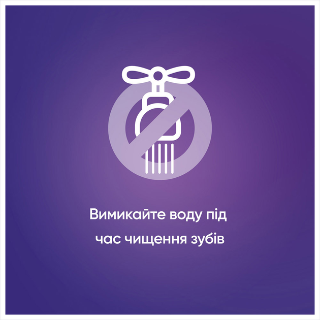 Зубна паста Blend-a-med 3D White Класична свіжість 100 мл (8006540792896) - зображення 7