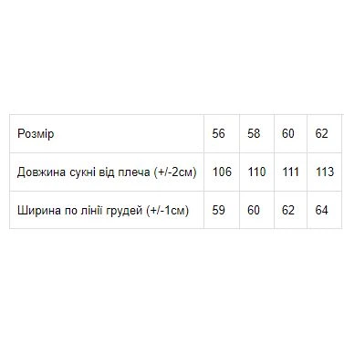 Платье Носи своє 8202-005-1 60 Цветы на сиреневом (p-7878-72250) - изображение 5