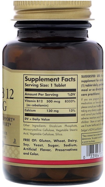 Витамин В12 Solgar Vitamin B12, 500 mcg, 100 Tabs – фото, отзывы ...