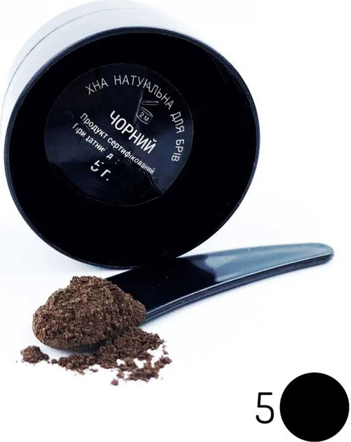 Хна для окрашивания бровей Permanent Lash&Brow чёрная 5 г ...