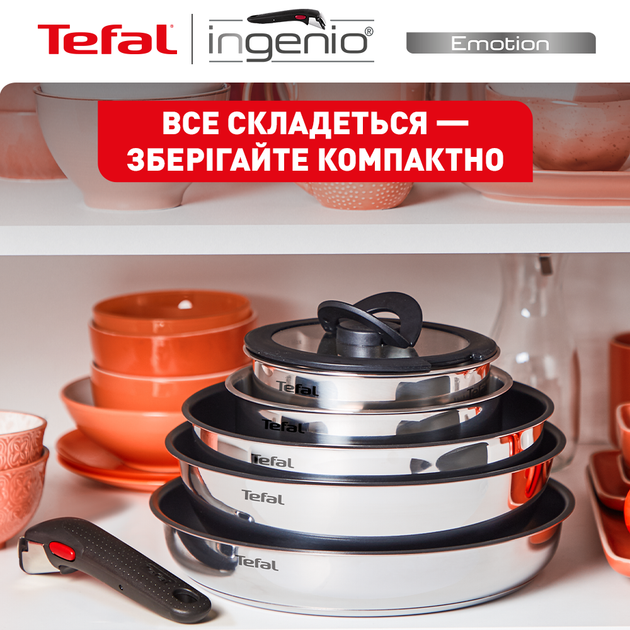 Набор посуды Tefal Ingenio Emotion 13 предметов (L897SD74) - Фото 6 Набор посуды Tefal Ingenio Emotion 13 предметов (L897SD74) - изображение 6
