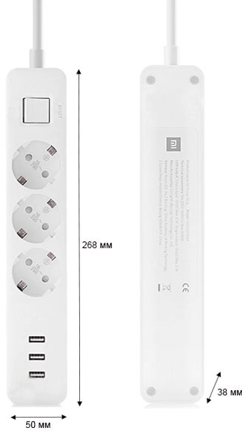 Przedłużacz Xiaomi Mi Power Strip 3 gniazda + 3 USB XMCXB04QM biały (NRB4030GL) (wersja międzynarodowa) - obraz 12