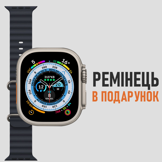 Умные смарт часы AirPro X8 Ultra Premium Smart Watch Series 8 ...