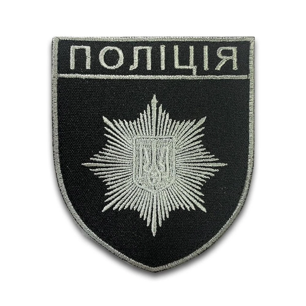 Шеврон поліція герб - зображення 1