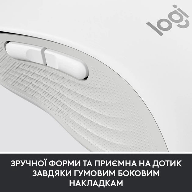 Мышка Logitech Signature M650 L Wireless Mouse for Business Off-White (910-006349) (159008) - изображение 8
