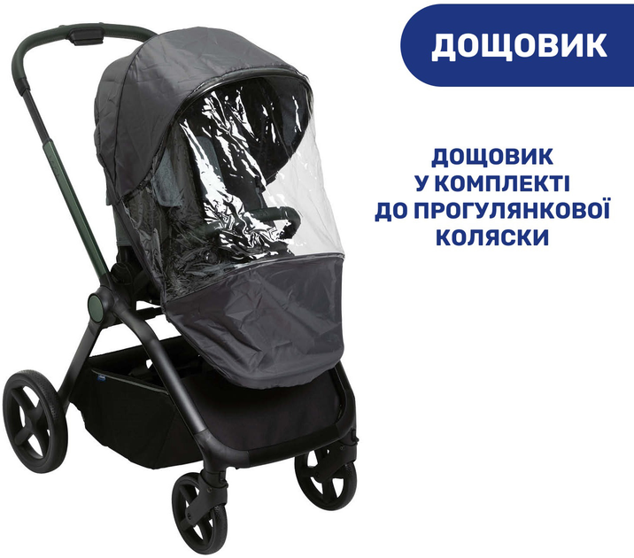 Коляска 2 в 1 Chicco Mysa Зеленая (87026.30.01) - изображение 17