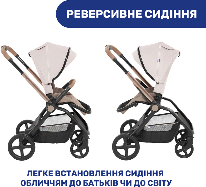 Коляска 2 в 1 Chicco Mysa Бежева (87026.50.01) - изображение 12