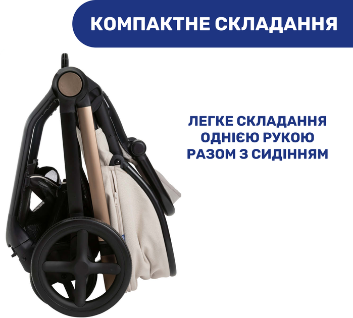 Коляска 2 в 1 Chicco Mysa Бежева (87026.50.01) - изображение 13