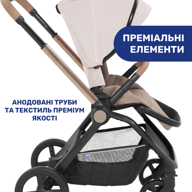 Коляска 2 в 1 Chicco Mysa Бежева (87026.50.01) - изображение 17