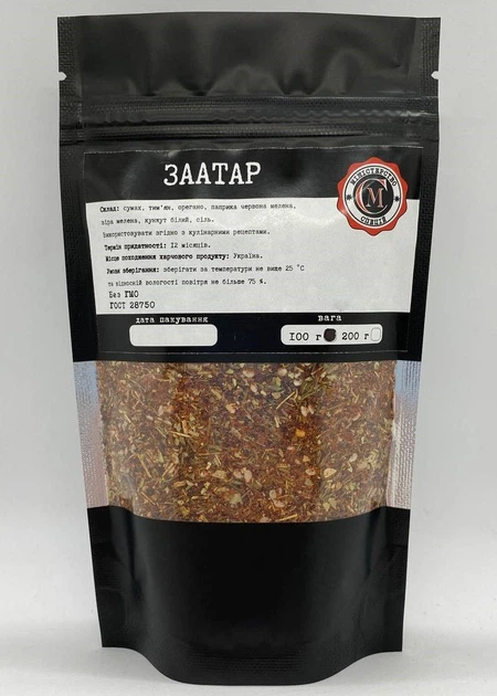 Приправы Заатар - ROZETKA. Купить специи Заатар: большой выбор, цены и