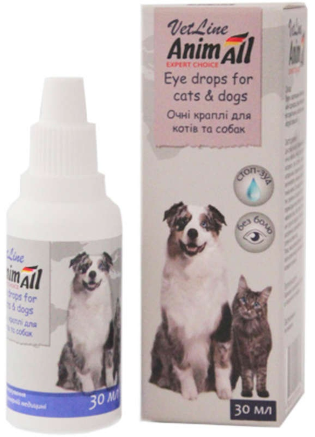 Капли глазные для котов и собак AnimAll VetLine 30 мл (4820150202804 ...