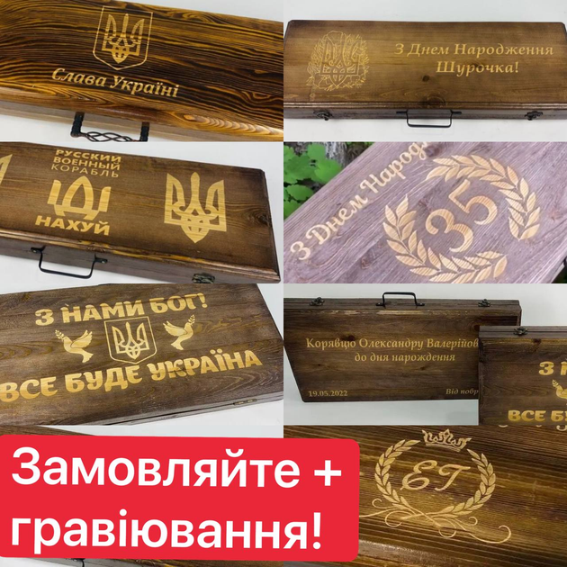 Набір для мяса , набір шампурів + СТІЛ подарунок чоловікові, другу, шефу "Шашличник LUX" - Фото 5 Набір для мяса , набір шампурів + СТІЛ подарунок чоловікові, другу, шефу "Шашличник LUX" - зображення 5