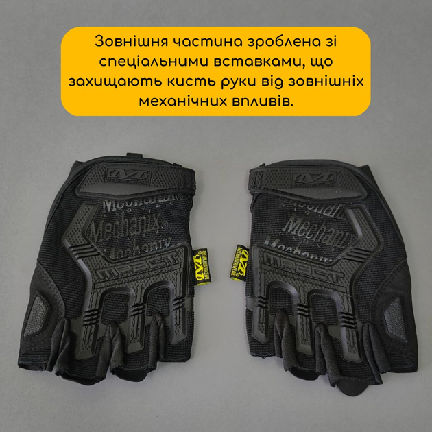 Защитные тактические военные перчатки без пальцев MECHANIX для рыбалки охоты черные АН5628 размер М - изображение 2