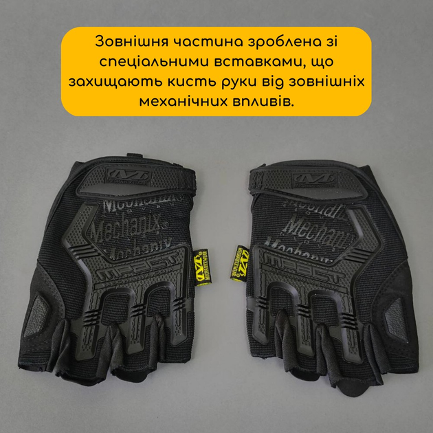 Захисні тактичні військові рукавички без пальців MECHANIX для риболовлі полювання чорні АН5628 розмір XL - зображення 2