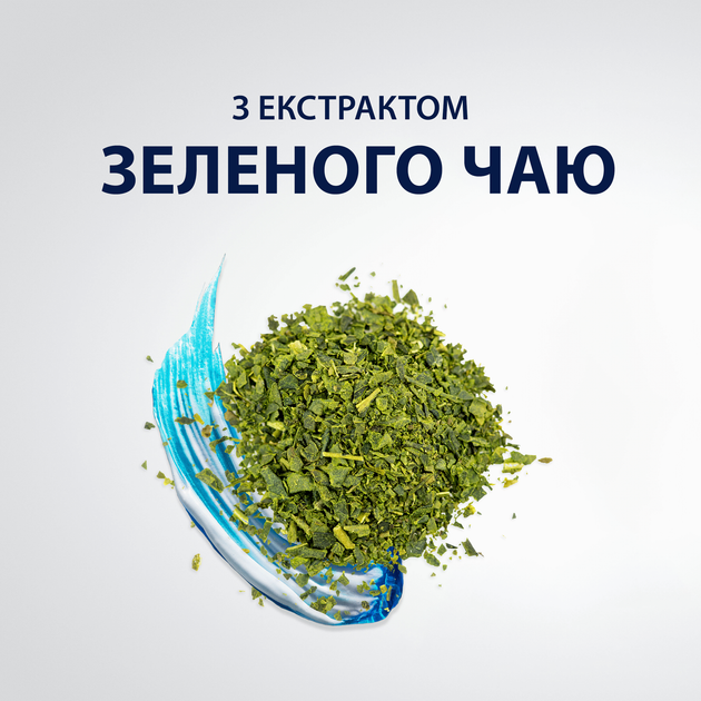 Гель для гоління Gillette Series Відновлювальний із зеленим чаєм 200 мл (7702018619658) - Фото 6 Гель для гоління Gillette Series Відновлювальний із зеленим чаєм 200 мл (7702018619658) - зображення 6