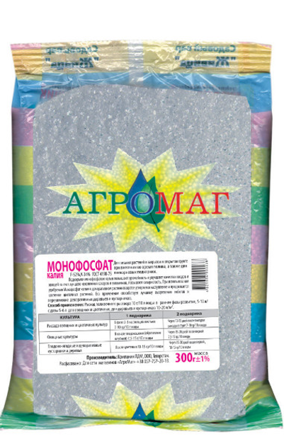 Добриво Агроресурс Монокалій фосфат 300 г 