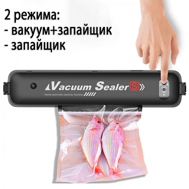 Вакууматор автоматический Vacuum SeaIer-S бытовой вакуумный упаковщик в комплекте с пакетами 25х500см - изображение 3