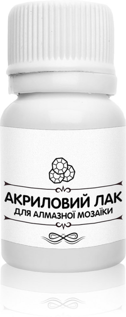 Акриловый Лак для Алмазной Мозаики SHLab (Глянцевый 20мл) (30257 ...