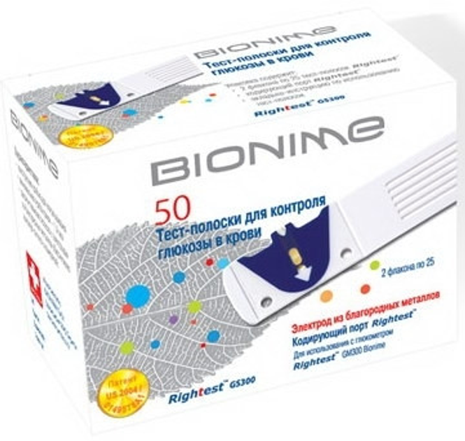 Тест-полоски Bionime Rightest GS300 50 шт - зображення 1