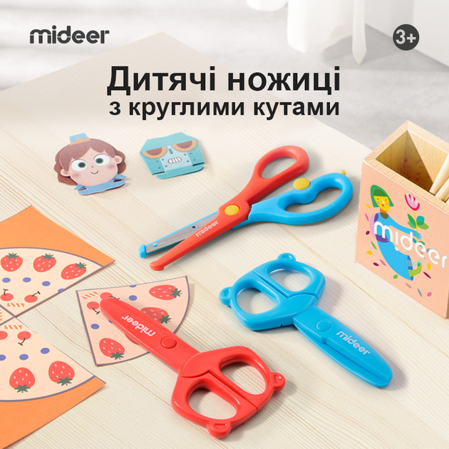 Ножницы MiDeer для самых маленьких Красные (MD6122) – фото, отзывы ...