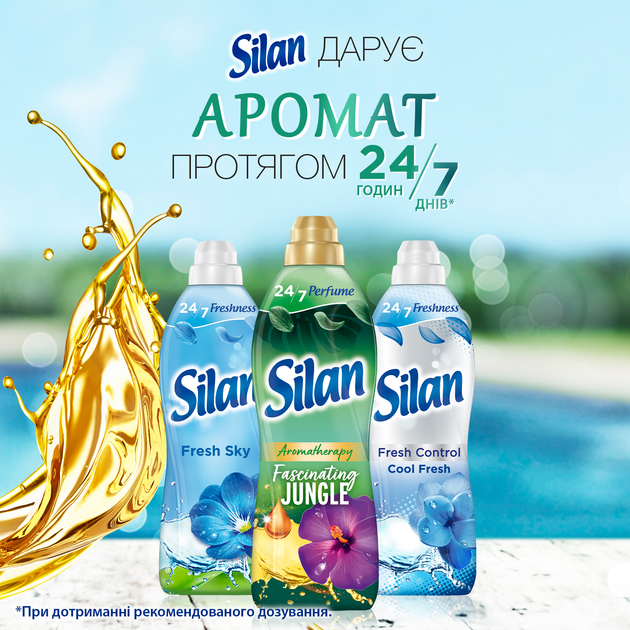 Ополіскувач-кондиціонер для білизни Silan Aromatherapy Fascinating Jungle 2772 мл (9000101581911) - зображення 4