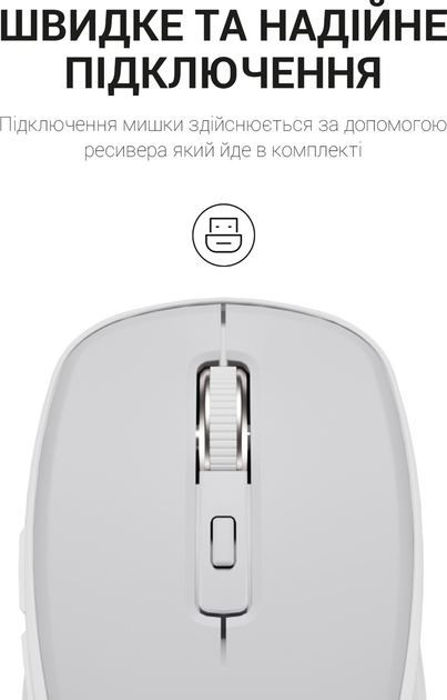 Миша Officepro M267G Silent Click Wireless Gray (M267G) - зображення 10