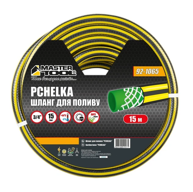 Шланг садовый для полива MASTERTOOL GM "PCHELKA" ¾" 15 м черно-желтый (92-1065) - изображение 2