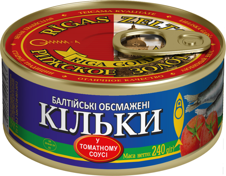 Килька балтийская Рижское золото Жаренная в томатном соусе 240 г ...