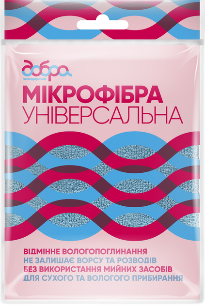 Упаковка салфеток Добра Господарочка из микрофибры 3 шт (4820086520348 ...