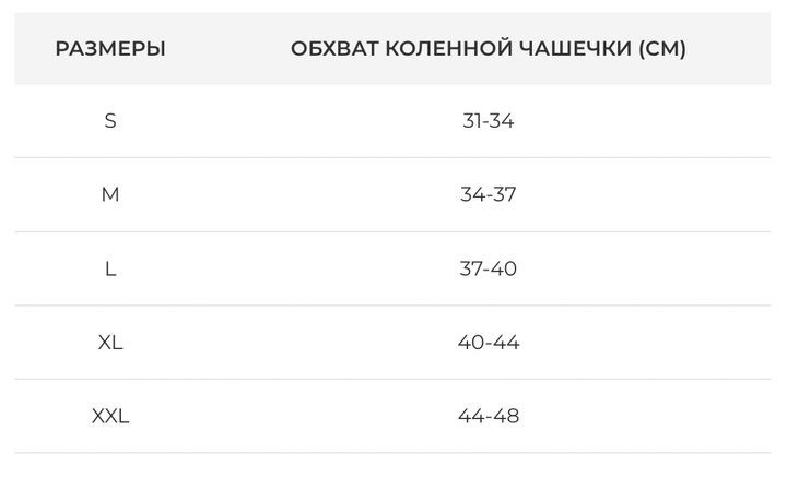 Разъемный наколенник после артроскопии Orthopoint REF-106 бандаж с ремнями на липучках Размер M - Фото 2 Разъемный наколенник после артроскопии Orthopoint REF-106 бандаж с ремнями на липучках Размер M - изображение 2