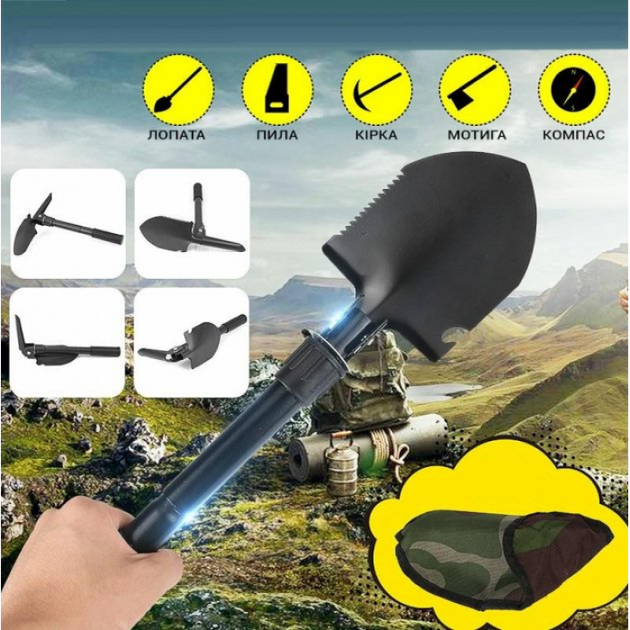 Туристическая походная лопата GTM 5в1 Универсальная военная походная туристическая саперная стальная складная лопата (IM50289) - изображение 1