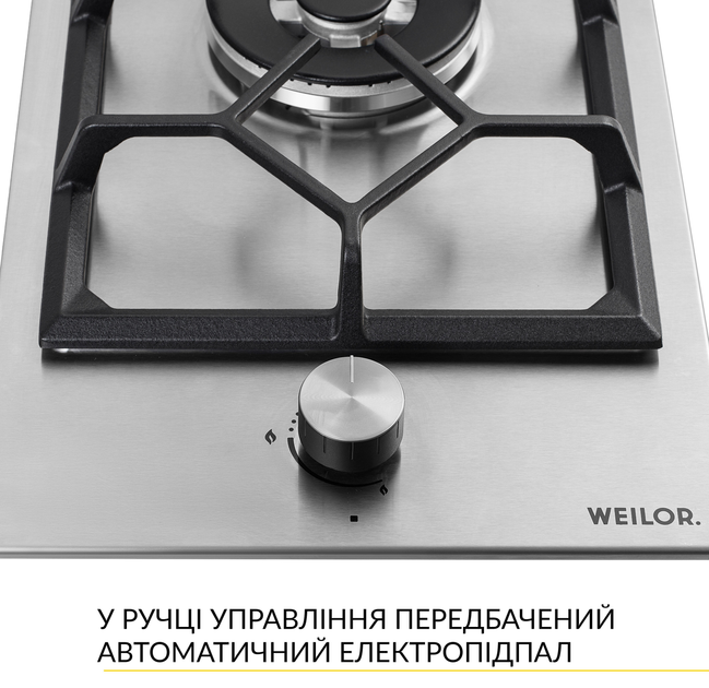 Варильна поверхня газова Domino Weilor GM W 314 SS - зображення 3