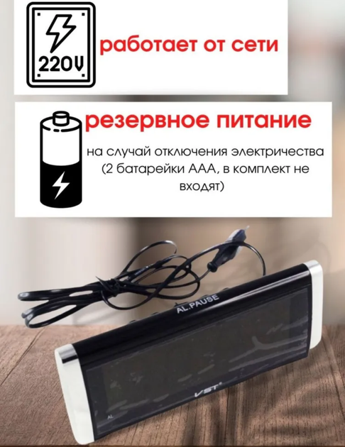 Электронные настольные часы - будильник VST LED-730 с зелёными цифрами Чёрные - изображение 3