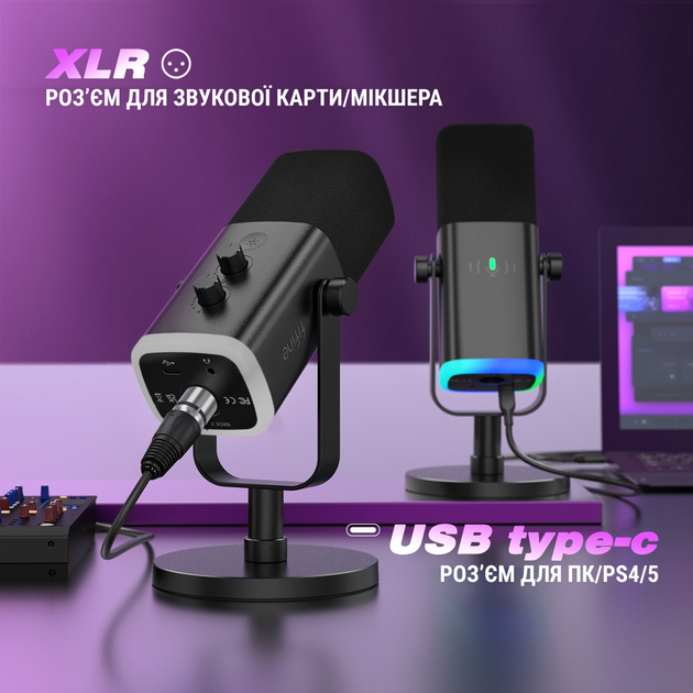 Мікрофон динамічний Fifine AM8 XLR/USB - зображення 16