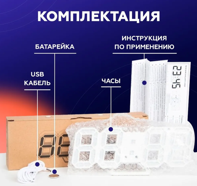Часы настольные VST LED-6803 с будильником и термометром от USB белые с белыми цифрами - Фото 12 Часы настольные VST LED-6803 с будильником и термометром от USB белые с белыми цифрами - изображение 12