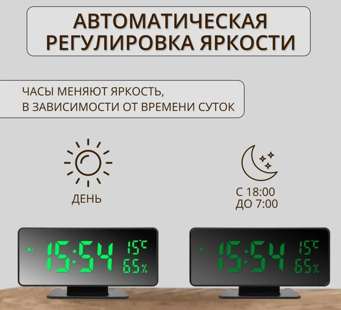 Настільний годинник — будильник від USB VST LED-888Y з термометром і гігрометром із ЗЕЛЕНИМИ ЦІФРАМИ - зображення 2
