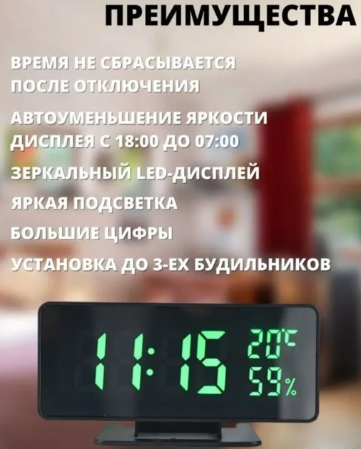 Настільний годинник — будильник від USB VST LED-888Y з термометром і гігрометром із ЗЕЛЕНИМИ ЦІФРАМИ - зображення 14