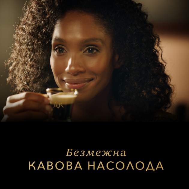 Купить Кофе молотый L'OR Espresso Caramel в алюминиевых капсулах