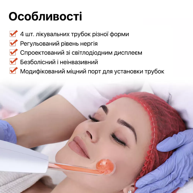 Профессиональный дарсонваль для ухода за волосами и лицом V1-002 Белый - изображение 8