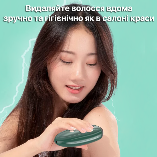 Лазерный IPL фотоэпилятор для домашнего использования Magitech TMY-001 Зеленый (0209) - изображение 8