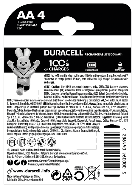 Акумулятор Duracell HR6 (AA) 1300mAh уп. 4 шт (6832572) - зображення 2
