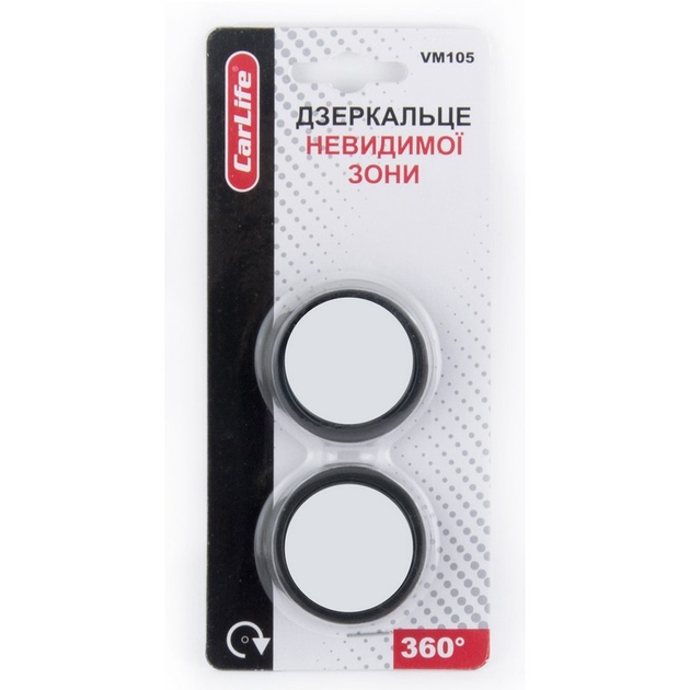 Зеркала стеклянные невидимой зоны CARLIFE VM105 - изображение 2