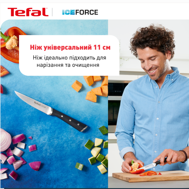 Нож универсальный Tefal Ice Force 11 см (K2320914) - Фото 11 Нож универсальный Tefal Ice Force 11 см (K2320914) - изображение 11