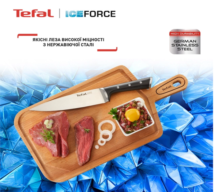 Нож для нарезания Tefal Ice Force 20 см (K2320714) - Фото 13 Нож для нарезания Tefal Ice Force 20 см (K2320714) - изображение 13