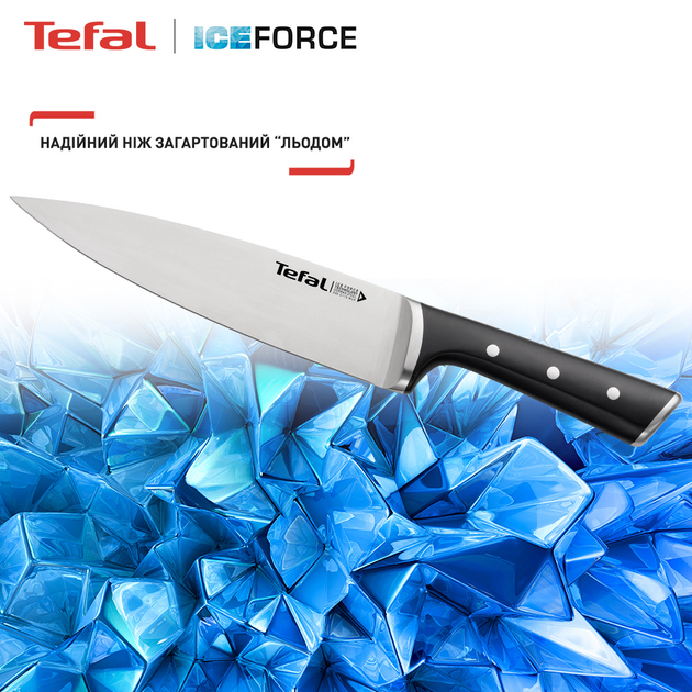 Набор ножей Tefal Ice Force в деревянной колоде 5 предметов (K232S574) - изображение 9