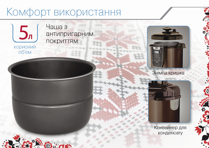 Мультиварка-скороварка DEX DPC-61 85 режимов 6л (полезный объем 5л) - изображение 7