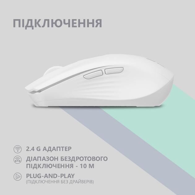 Миша 2E MF270 Silent Rechargeable Wireless White (2E-MF270WWH) - зображення 2