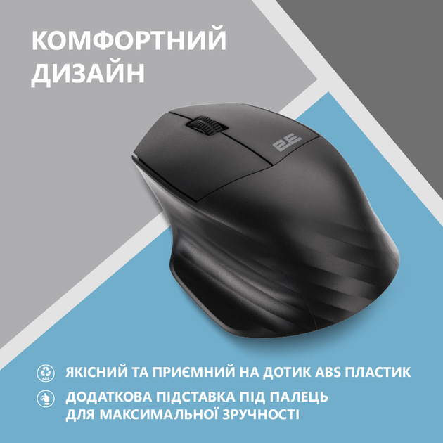 Мышь 2E MF280 Silent WL BT Black (2E-MF280WBK) - изображение 3