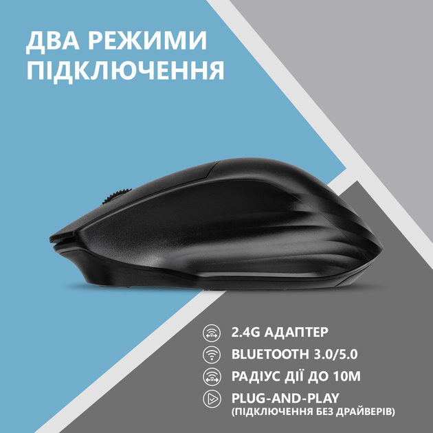 Мышь 2E MF280 Silent WL BT Black (2E-MF280WBK) - изображение 5