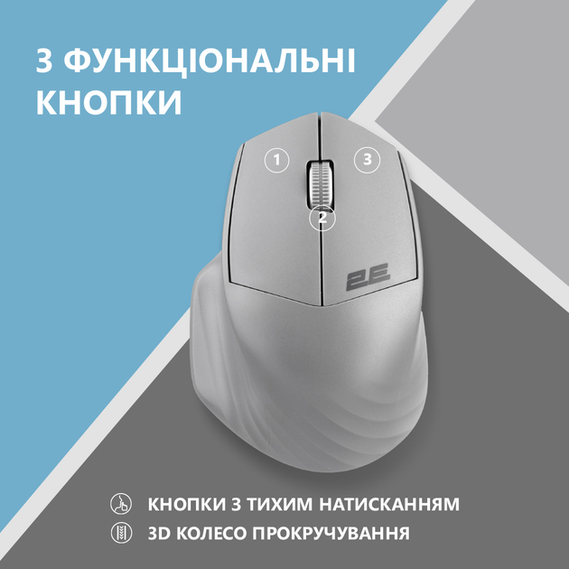 Мышь 2E MF280 Silent WL BT Grey (2E-MF280WGR) - изображение 4